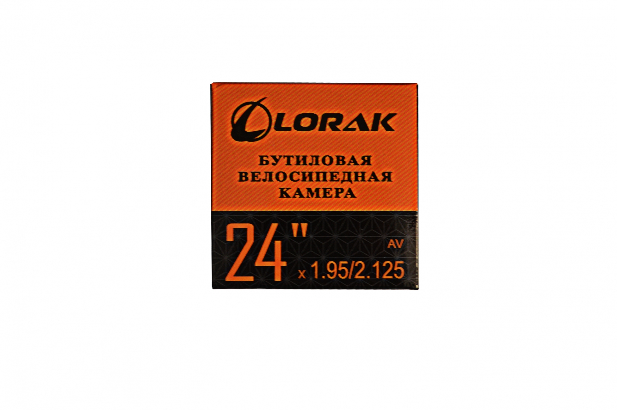 Камера Lorak 24*1,95/2,125 AV32MM 24501